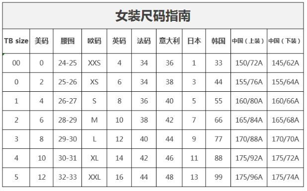女士襯衫 女士襯衫